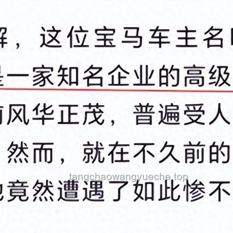 🔍成都女子家门口遇害案：以创新思维洞察社会安全漏洞与防护升级🛡️